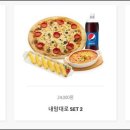 후니마트