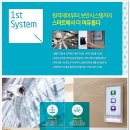 신원 커뮤니케이션