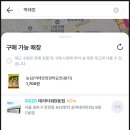 GS25 테라타워B동점