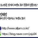 황새울로329번길 이미지