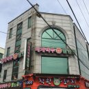 체육공원앞 이미지