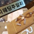 해피쥬얼리 - 관악구 신림로 340 | 해피쥬얼리