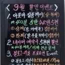 시원하지오