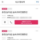 숲속의 하얀별 이미지