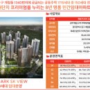 계림아파트 이미지