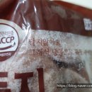 둥지떡기름집
