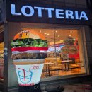 이프모텔 | 보령 신흑동 맛집 추천롯데리아 대천광장점에서 즐기는 더블치킨버거 내츄 치즈스틱