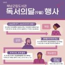 해남군립도서관 이미지