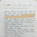 영도학원인테리어 시공, 원장님 자필 후기