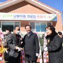 남부경로당 엔디엔뉴스