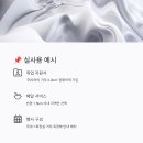 직선거리 이미지