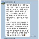 대치영어연구소학원