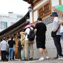 문전성시 이미지