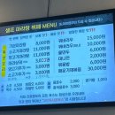 라화쿵부 회룡점 이미지