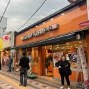 브레드칸 | 갑자기 찾아온 크림빵 사랑.... 청량리 브레드칸 방문 후기ㅣ 화이트롤빵 맛집