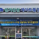 (주)영진엔지니어링