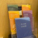 상쾌한한의원 이미지