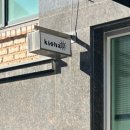 키오하