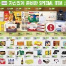 트레이더스약국 이미지