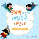 기탄사고력교실수성2가교실