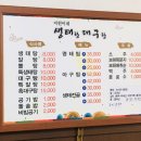 생태와대구 이미지