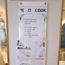 쿠킹아트베이킹스튜디오 네이버블로그