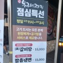 김포 구래역 맛집 가족외식 단체회식으로도 제격인 계속 가고싶은 봉구네고기집