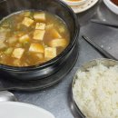 수정뒷고기