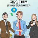 누리호스텔 네이버블로그