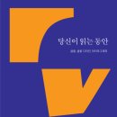 에세이디자인연구소