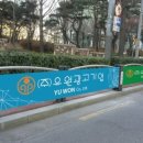 유원광고기업