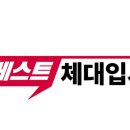 팀베스트최고체육관 이미지