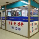 미래수선 이미지
