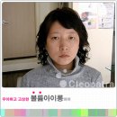 아이롱펌 #121: 짧은머리 아이롱,아이롱펌,대조동,볼륨펌 헤어스타일 사진 이미지