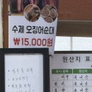 명랑시대속초교동점 | 속초그린생칼국수 방문기 : 현지인이 추천하는 속초 칼국수 맛집의 깊은 맛