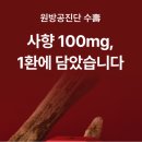 경희 용 한의원 네이버블로그