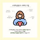 수작떡공방