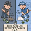 (주)제퍼스튜디오 | 가산동 사무실 청소업체 , 공간을 새로 채우는 전문 정기관리 추천