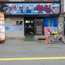 종약국 이미지