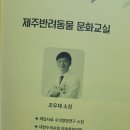 반려견을 위한 사료 (블라인드테스트) 이미지