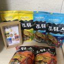 올리스낵 | [올리온 김튀스]고소하고 맛있는 김을 튀긴 스낵 후기