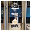 지상골프연습장 이미지