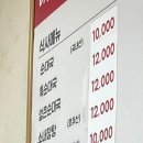 이레순대 이미지