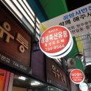경성축산유통