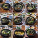 (주)모그온 | [논현역/잠원동 맛집] 돌솥비빔밥 맛집 은지네