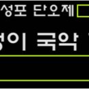 숲쟁이 이미지