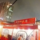 해성막창집 이미지