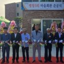 평창3리 이미지