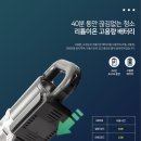 드핸디 이미지
