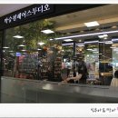 헤드플러스주